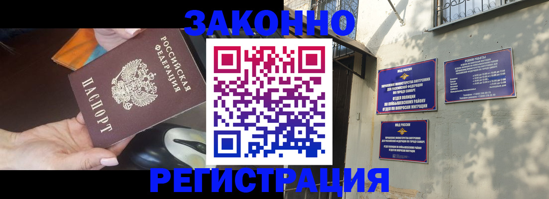 прописка для военкомата в Кунгуре